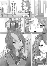 __trainer_and_king_halo_original_and_1_more_drawn_by_zenrakishi__5e64d275cd28e74a18a3c4b05fe0ef6a