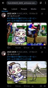 Screenshot_20250709_193112