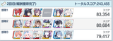 Screenshot 2025-07-09 143639