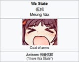 I Love Wa State[sound=a.pomf.cat%2Fiuqxiz.m4a]