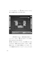 owata 三人麻雀の極意_page-0178