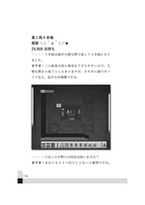 owata 三人麻雀の極意_page-0180