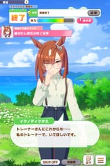 ウマ娘_プリティーダービー_-2025_07_09_23-32-16