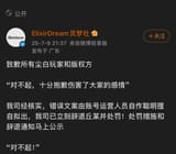 ca9330dca144ad340222799596a20cf430ad85b1