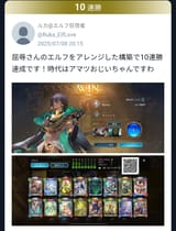 1752074754205
