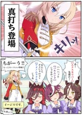 __vodka_tanino_gimlet_durandal_and_no_reason_umamusume_drawn_by_funamori__sample-6b7d4e6822ae11f9f3cdbf328955aafe