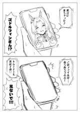 godo peruses your phone