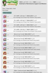 Screenshot_20250709_110720_Chrome