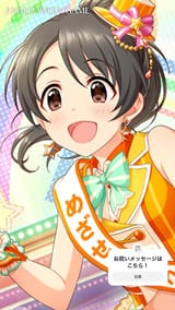 Miu