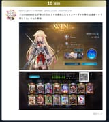 shadoba wins kage