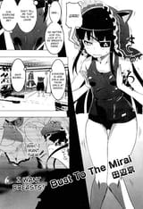 hakihome.com_manga_hentai_Bust_to_the_Mirai_001