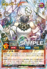 LichytheHopeful-RDAP01-JP-OP