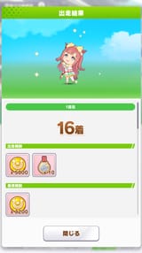 1737794143978926