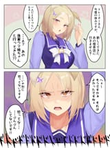 __narita_top_road_umamusume_drawn_by_yomesuket__4e442b265cc8631d60022cf3288da910