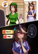 __trainer_symboli_rudolf_and_hayakawa_tazuna_umamusume_drawn_by_krmrsn9603__sample-de1f175858c19c5549f836181019182c