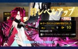 Screenshot_20250710_054907_FateGO