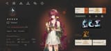 Screenshot_20250709_170558_Reverse 1999
