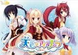 Amairo.Islenauts.600.4369988