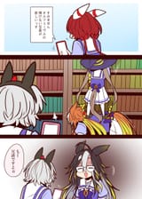__curren_chan_sweep_tosho_orfevre_dream_journey_and_win_variation_umamusume_drawn_by_yonedatomo_mizu__sample-48506dbf0adbdcf9c37e87ce8c3a9b58