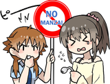 NO MANZAI