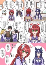 __trainer_cheval_grand_verxina_vivlos_and_win_variation_umamusume_drawn_by_yamada_yama__96e6a37aca62c50c429bfc83b1df4169