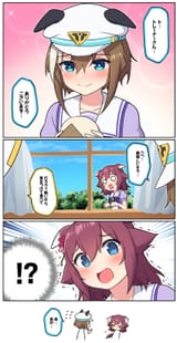 __trainer_t_head_trainer_cheval_grand_and_sakura_chiyono_o_umamusume_drawn_by_takiki__sample-e4c6ea1f3e6332d6d89e36d9f4e4a127