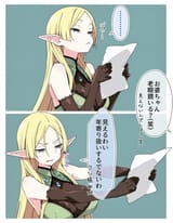 __original_drawn_by_inu_majin__3369d61c1fdd84ba88af3fabf5844aae