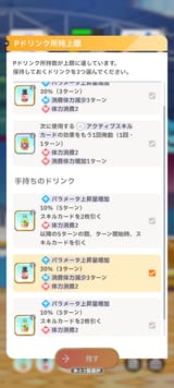 1752112811041