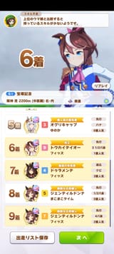 Screenshot_20250710-091636