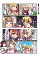 __arima_kana_hoshino_ruby_hoshino_aquamarine_and_almond_eye_umamusume_and_1_more_drawn_by_internet_1_netnet__cf0336bfad820a35943552888140f727