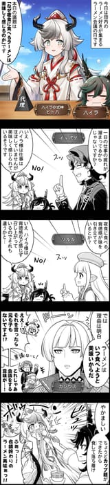 episode_2878