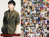 Soichiro Hoshi, Masaru&#039;s VA
