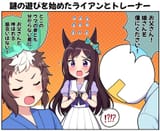 __trainer_t_head_trainer_mejiro_dober_and_mejiro_ryan_umamusume_drawn_by_takiki__sample-7e6e3d0cf3ab7205cc482f84de453299