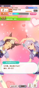 Screenshot_20250701-020726