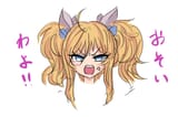 angy