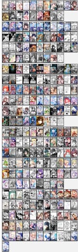 Doujin