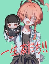 Marketable Plushie
