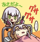 cant wake up