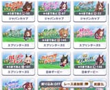 daily legend