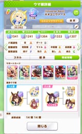 1721482224360485