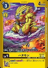 Dcg-EX8-032_2[1]