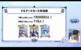 capture