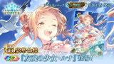【Shadowverse_ Worlds Beyond】「しゃどばすチャンネルビヨンド 夏の新カードパック発表SP」 1-16-14 screenshot