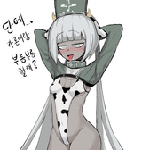 1714419566035925 Charon cow