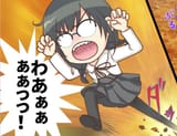 rikka