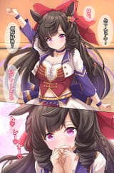 __daiichi_ruby_umamusume_drawn_by_liukensama__sample-e1a09f138abd53b6ed1b59e415a019c2