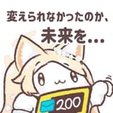 seia_doom_spark