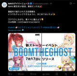 its the event name not a cdk