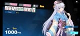 Screenshot_2025-07-10-21-39-20-756_com.riichicity.happywoods