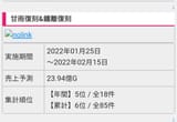 AISelect_20250710_125126_Chrome